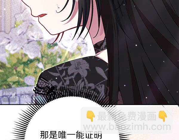第18话 试探163