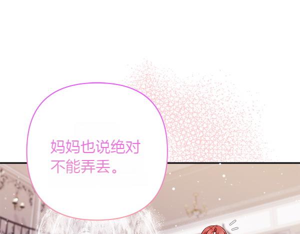 第18话 试探169
