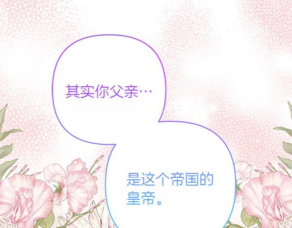 第18话 试探185