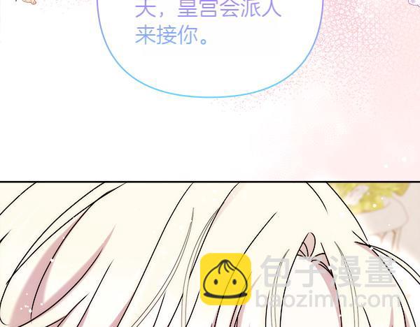 第18话 试探189