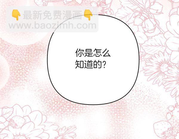 第18话 试探191