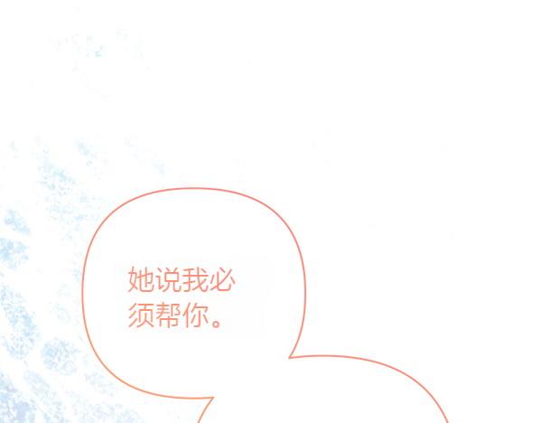 第18话 试探196