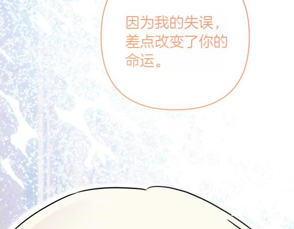 第18话 试探197