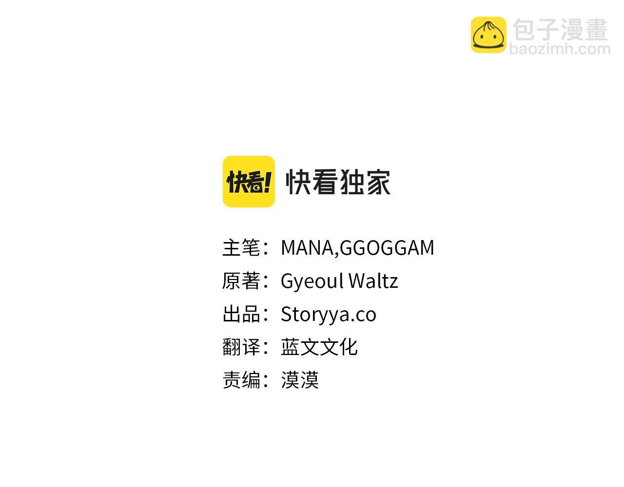 第18话 试探2