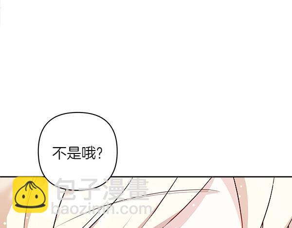 第18话 试探201