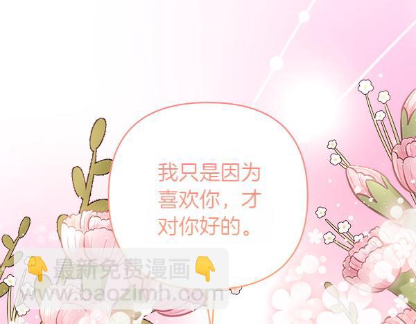第18话 试探203