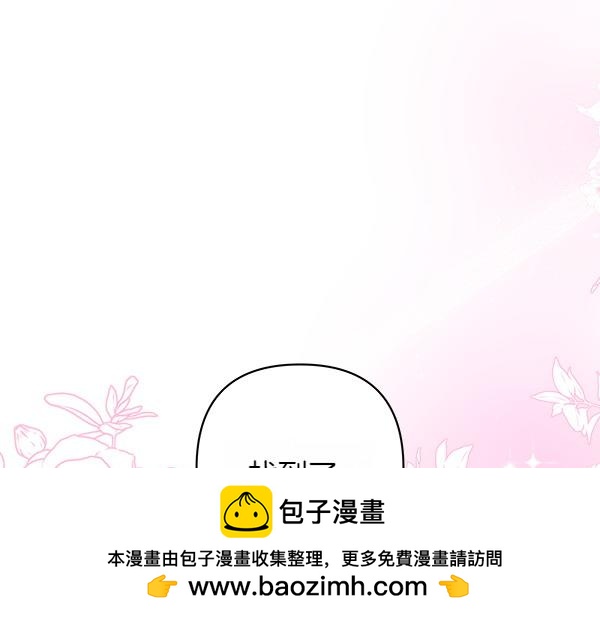 第18话 试探211
