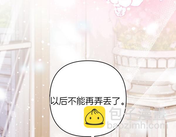 第18话 试探220