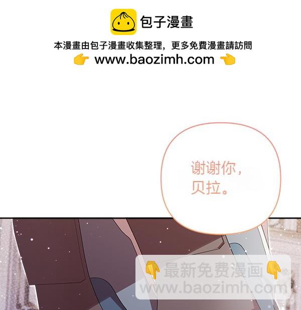 第18话 试探224