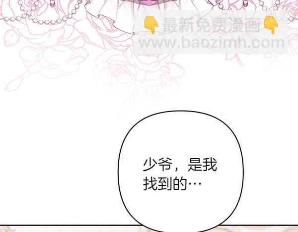 第18话 试探230