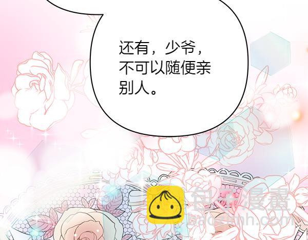 第18话 试探236