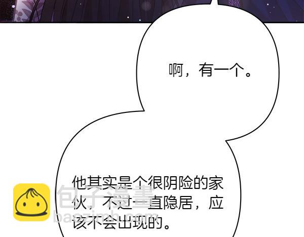 第18话 试探24