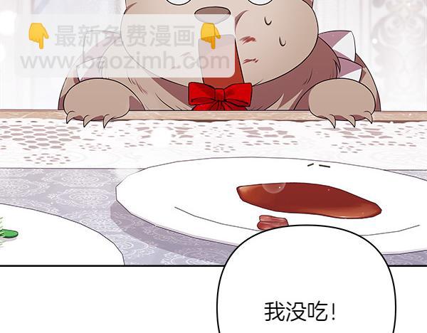 第18话 试探247