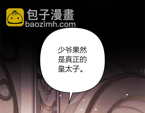 第18话 试探262