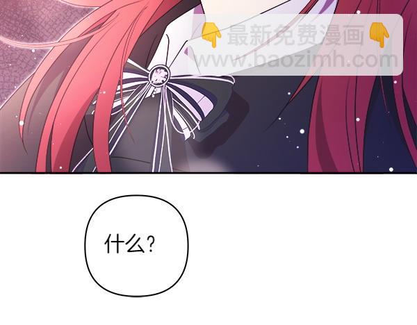 第18话 试探31
