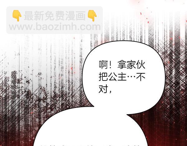 第18话 试探33