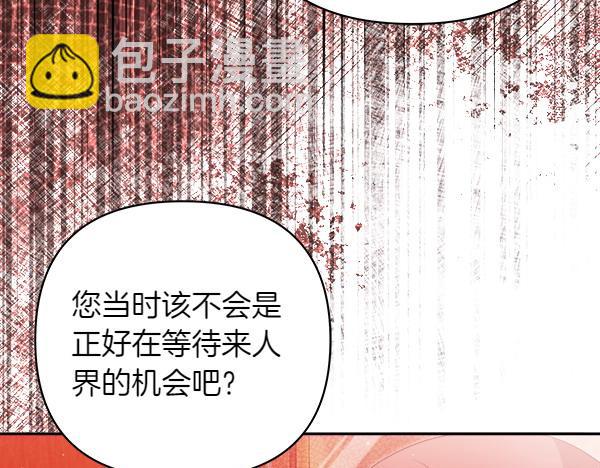 第18话 试探37