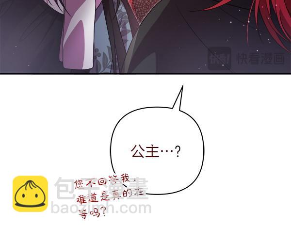 第18话 试探39