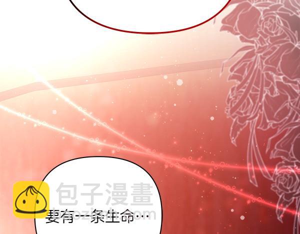 第18话 试探42