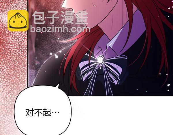 第18话 试探59