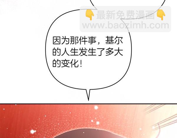 第18话 试探61