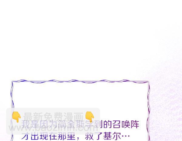 第18话 试探65