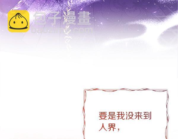 第18话 试探68
