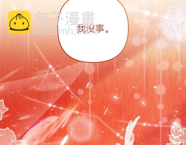 第18话 试探73