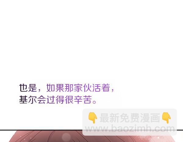 第18话 试探78