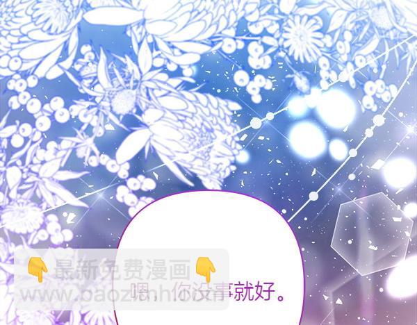 第18话 试探81