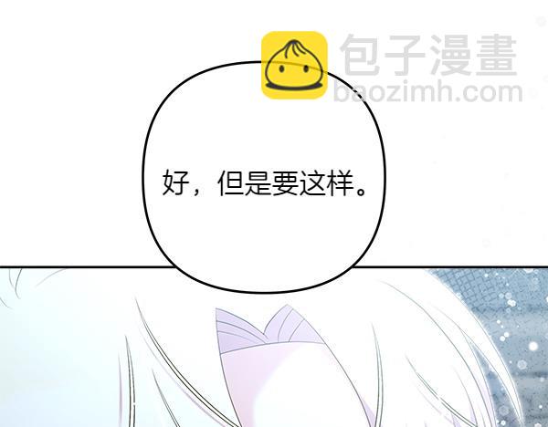 第20话 誓约100
