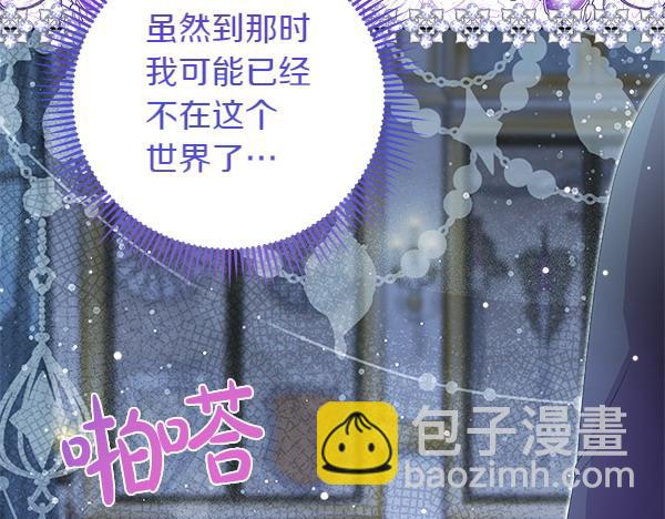 第20话 誓约112