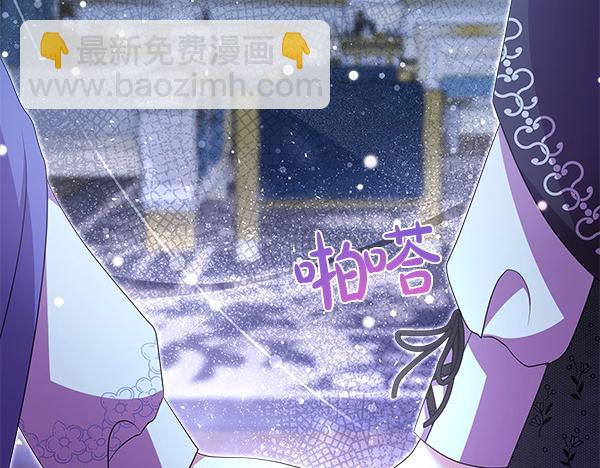 第20话 誓约113