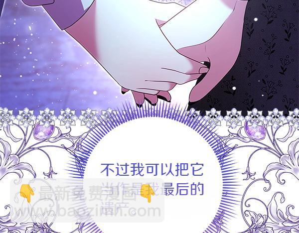 第20话 誓约114