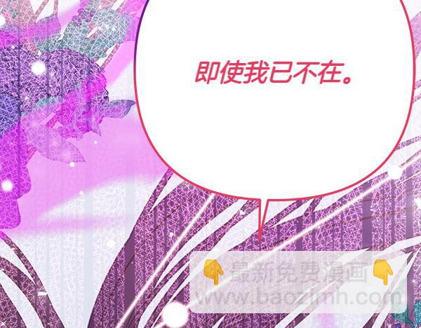 第20话 誓约133