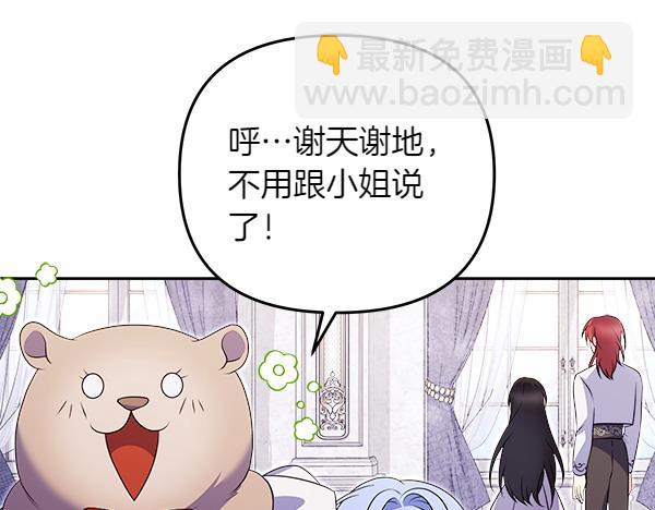 第20话 誓约146