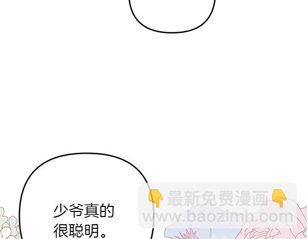 第20话 誓约151