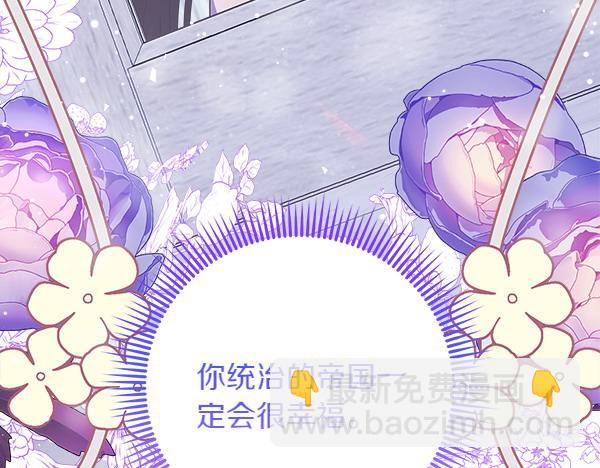 第20话 誓约169