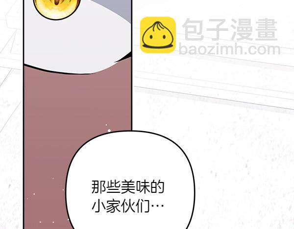 第20话 誓约173