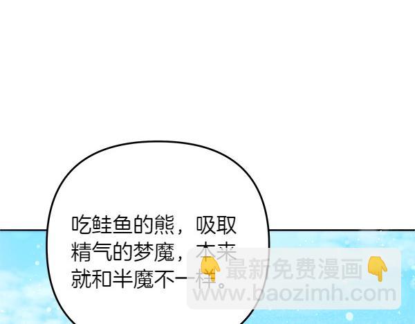 第20话 誓约180