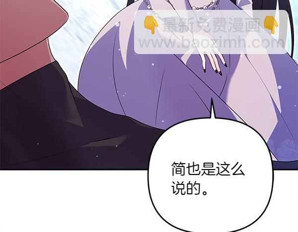 第20话 誓约182