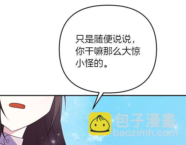 第20话 誓约191