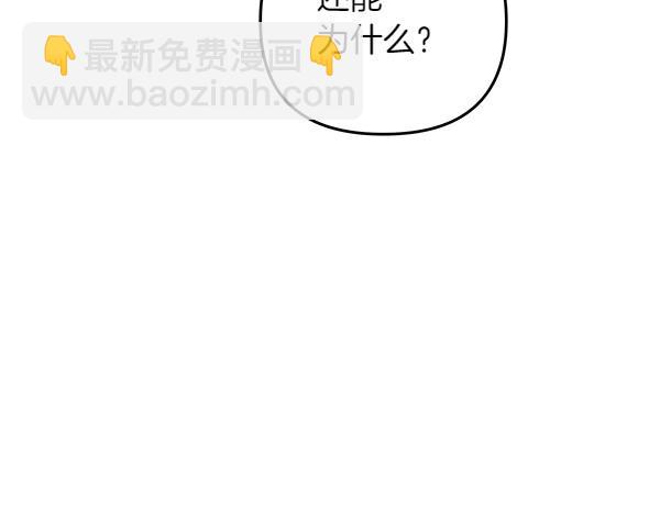 第20话 誓约193