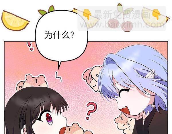第20话 誓约194
