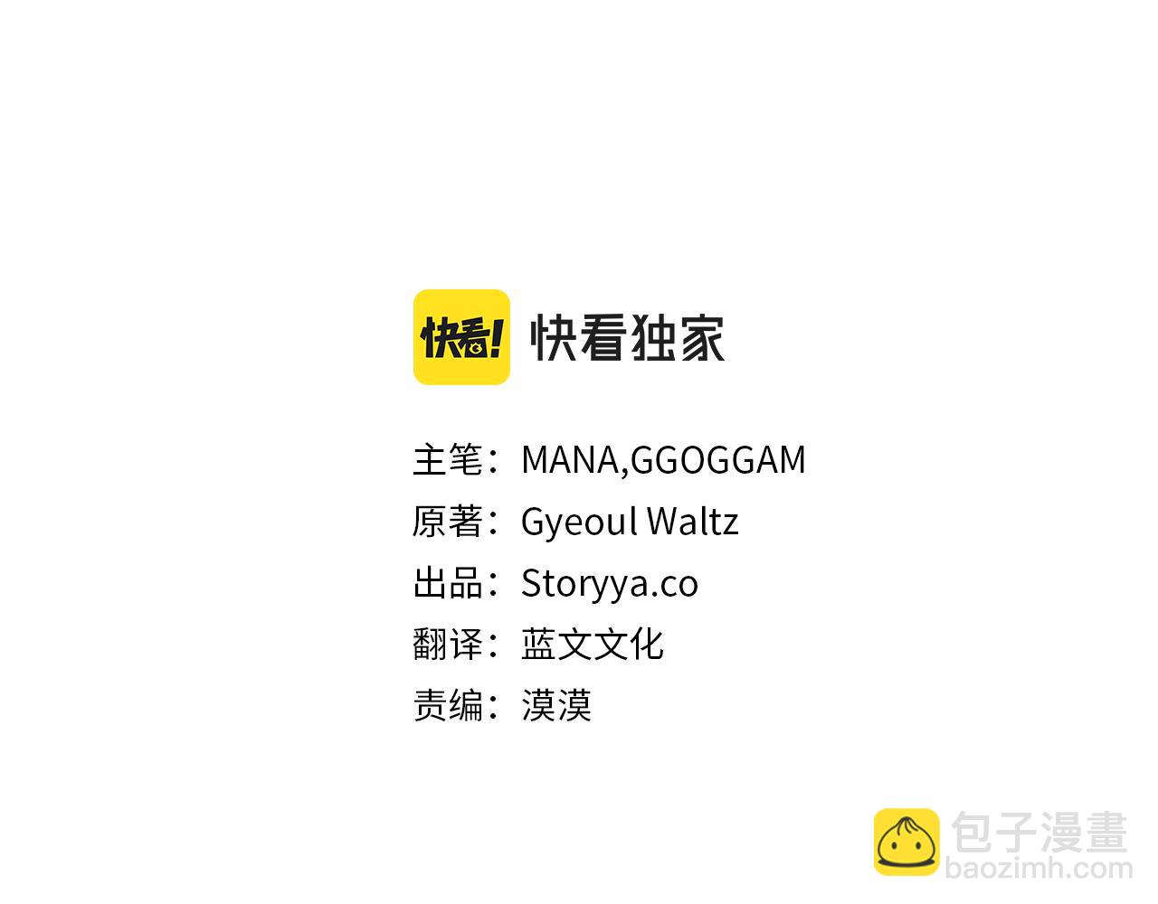 第20话 誓约2
