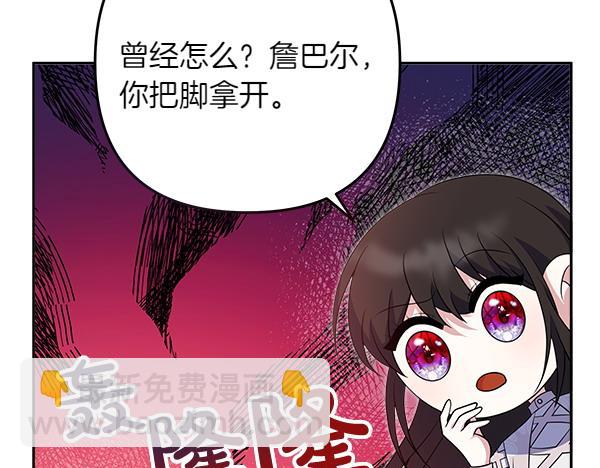 第20话 誓约203
