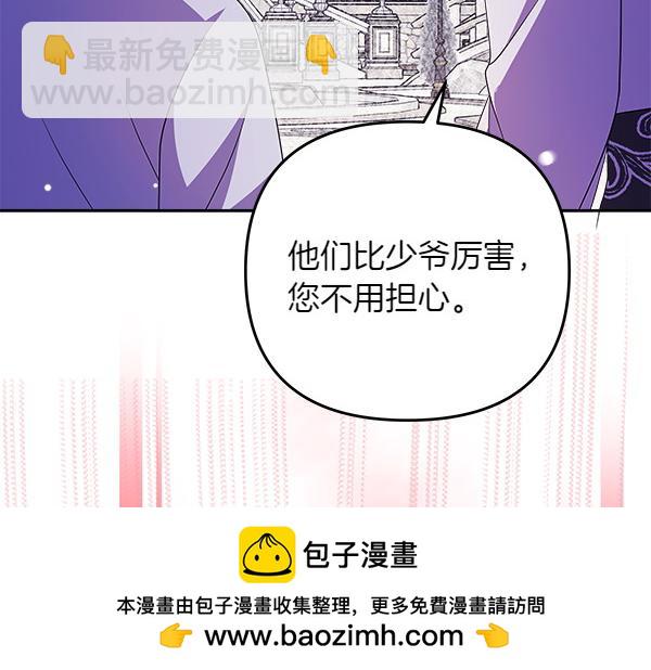 第20话 誓约215