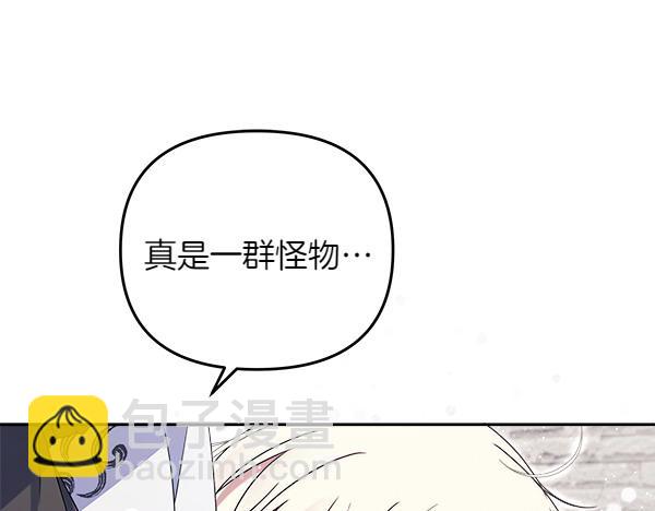 第20话 誓约225