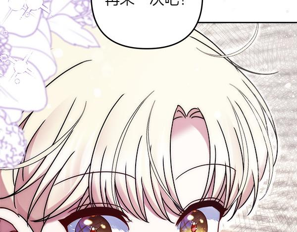 第20话 誓约232