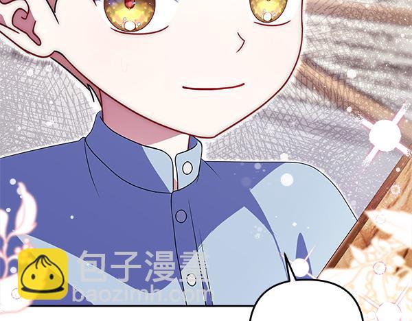 第20话 誓约233